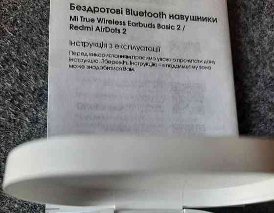 Наушники Xiaomi Redmi AIR DOTS 2 TWS White Киев