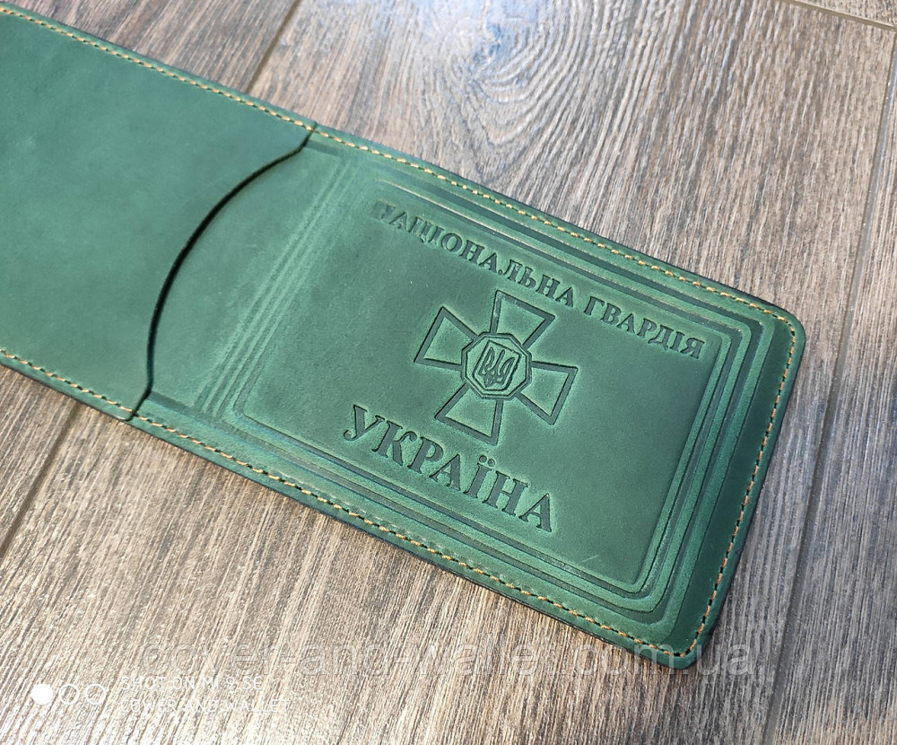 Кожаная обложка с карманом 