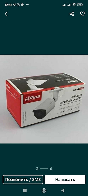 LP-камера Dahua IPC-HFW2431SP S-S2 (2.8 мм)+SD slot. DH-IPC-HFW2431SP-S-S2 (2.8mm) Харків - фото 3