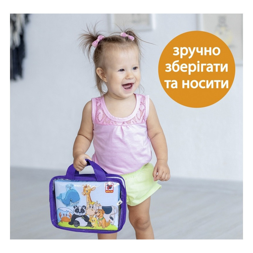 Дитяча м'яконабивна розвиваюча книжка "Тварини" МС 070301-03, 7 сторінок 42 тварини Вінниця - фото 5