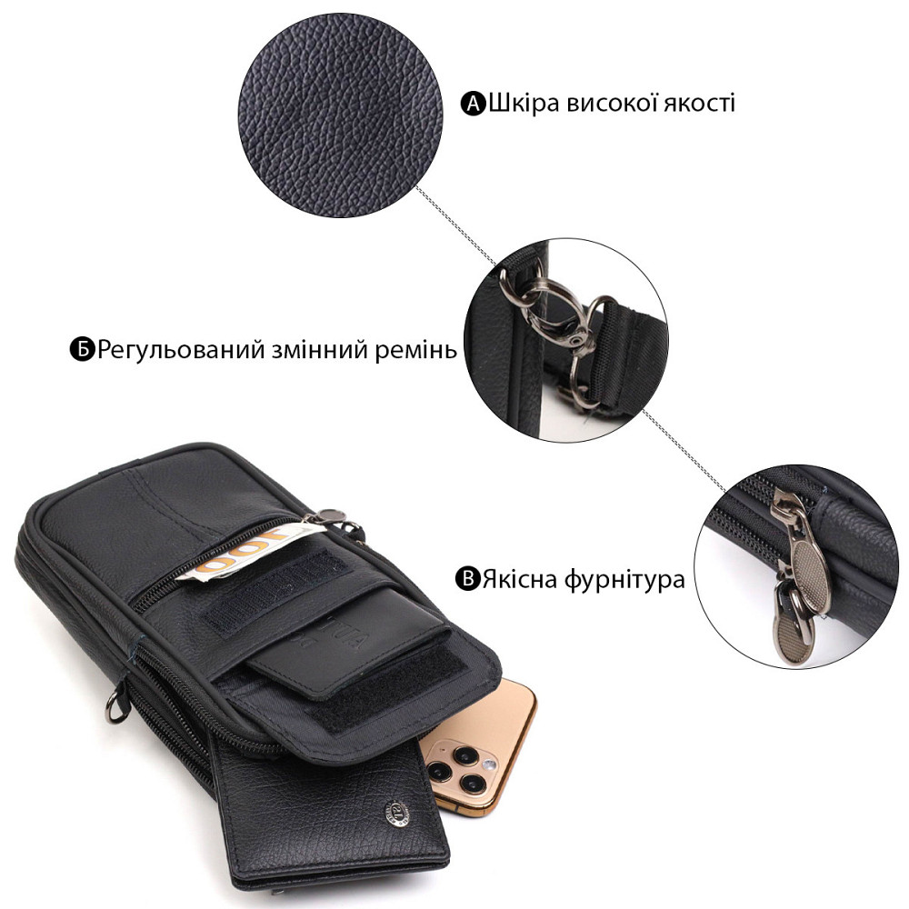 Вертикальная поясная сумка для мужчин из натуральной кожи 21487 Vintage Черная Киев - изображение 7