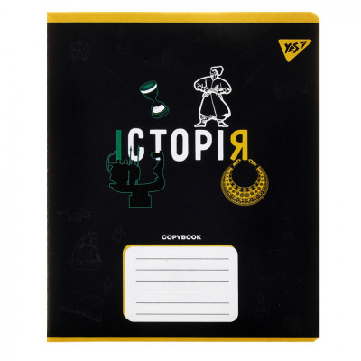 Зошит Yes предметний ІСТОРІЯ Black 48 аркушів, клітинка (767470) Вінниця - фото 1