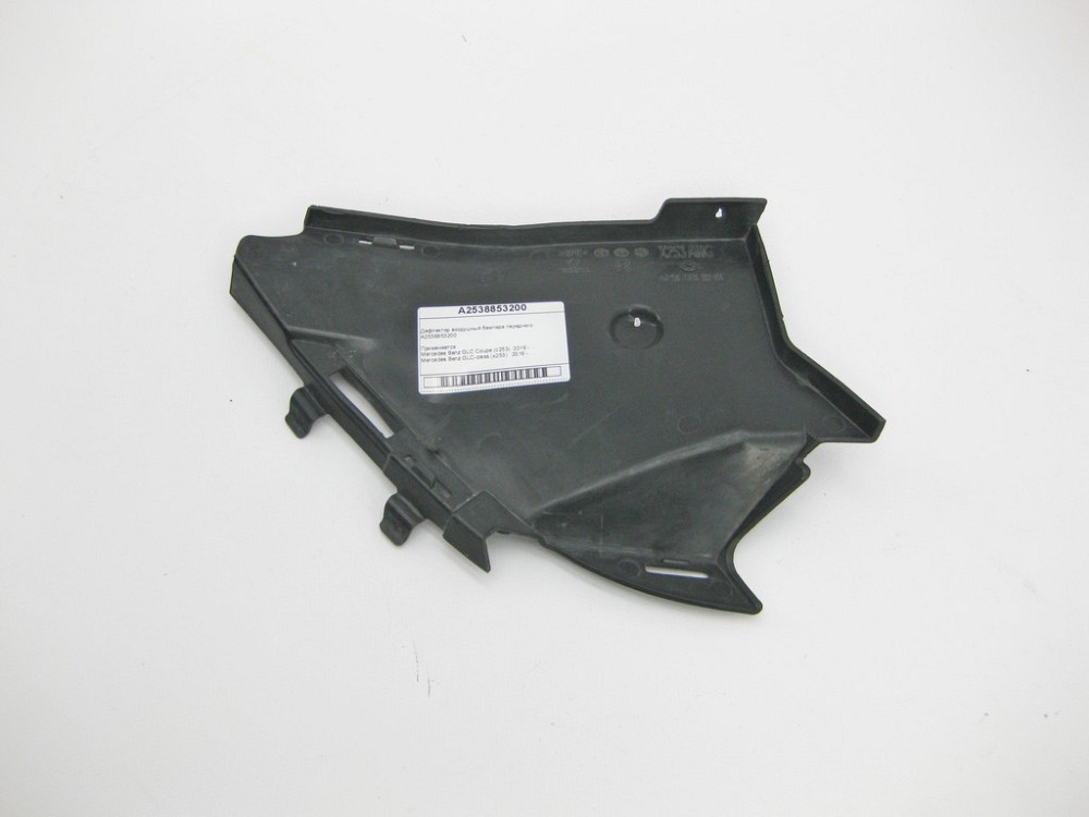 Mercedes-Benz  A2538853200 Дефлектор повітряний бампера переднього GLC X253 Одесса - изображение 5