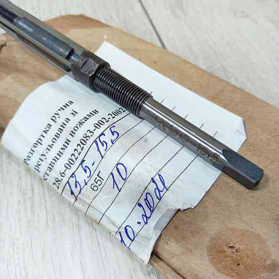 Розгортка регульована Ø13,5-15,5 пелюсткова Харків