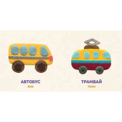 Книга Улюблені машинки 2 - Олена Забара Видавництво Старого Лева (9786176795537) Винница