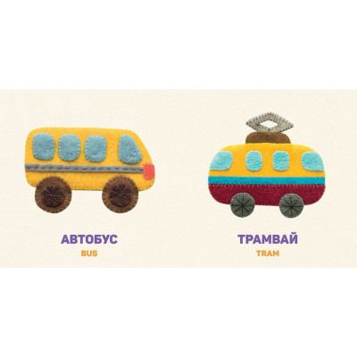 Книга Улюблені машинки 2 - Олена Забара Видавництво Старого Лева (9786176795537) Винница - изображение 3