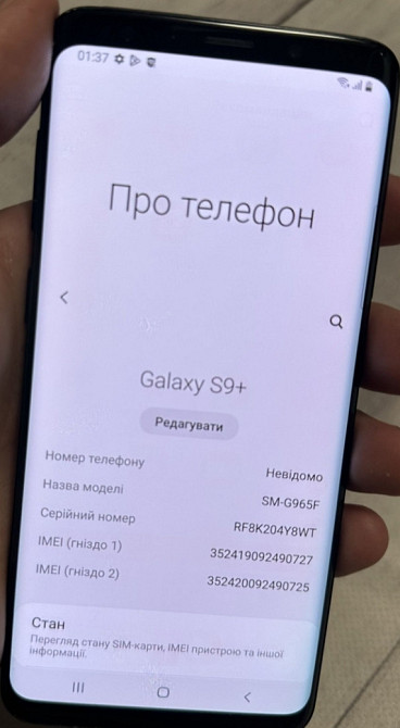 Телефон Samsung S9 Plus 6/64Gb. SM- G965F. Київ - фото 7