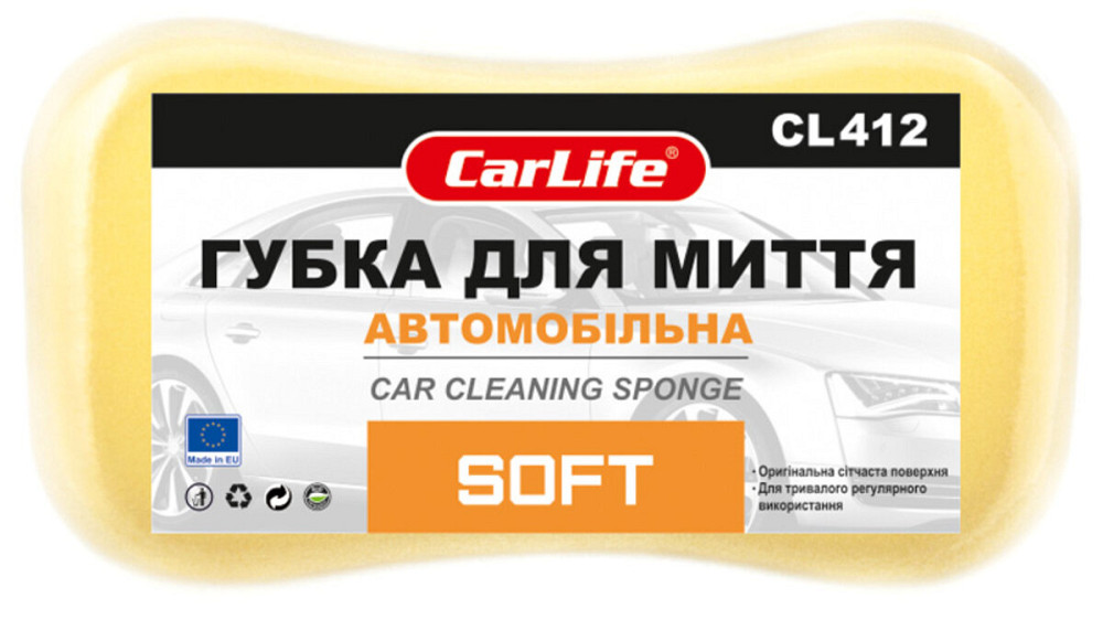 Губка для авто CarLife Soft автомобільна Київ - фото 1
