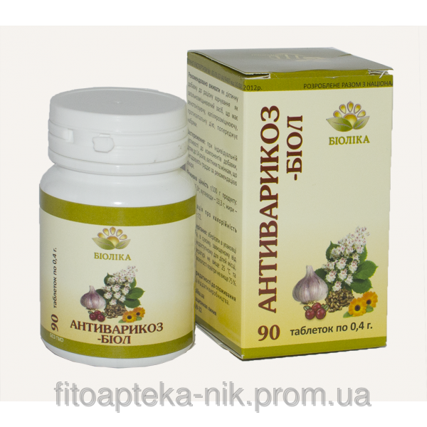 Антиварикоз-биол табл. (90 шт.) Киев - изображение 1