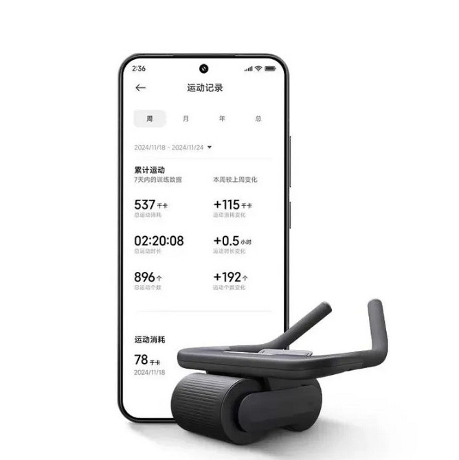 Тренажер для пресса Xiaomi Mijia Intelligent Abdominal Wheel Одесса - изображение 9