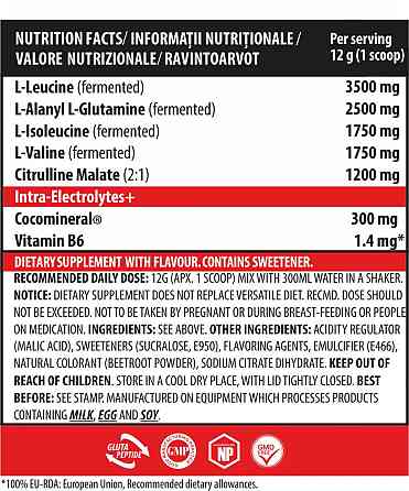 ВСАА BCAA-X5 360 g (Green apple) Луцьк