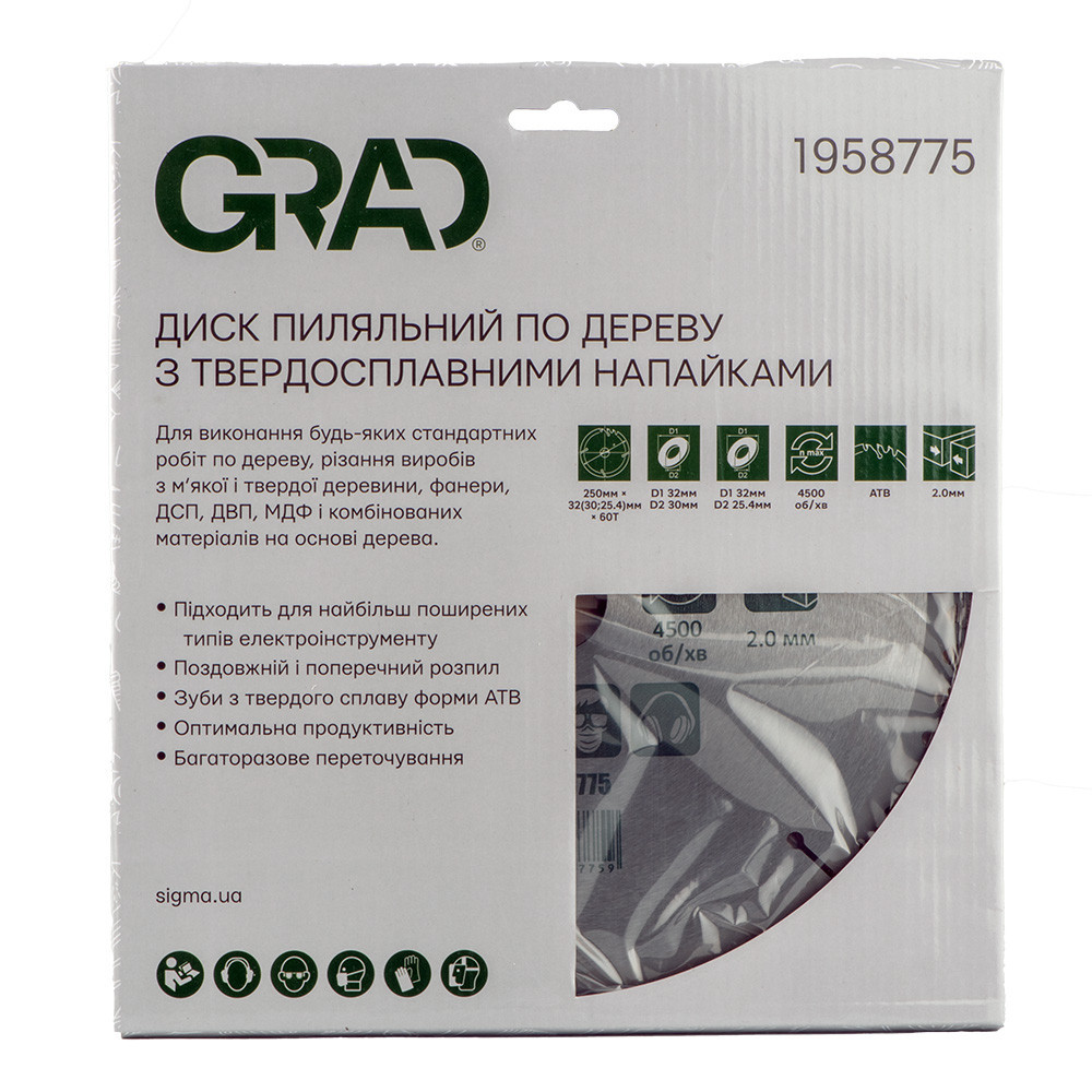 Диск пильный по дереву с твердосплавными напайками 250×32(30;25.4)×60T GRAD (1958775) Ровно - изображение 4