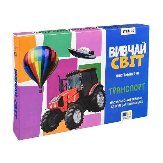 Детские учебные карточки 