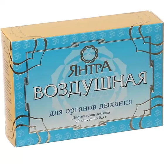 Янтра Повітряна для органів дихання Київ