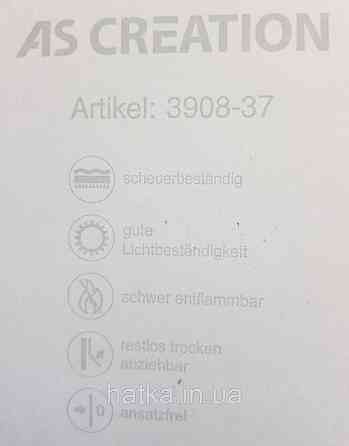 Шпалери вініл на флізеліні A.S.Creation Maison charme 0.53x10 однотонні ефект потертості під тканину льон рожеві Київ