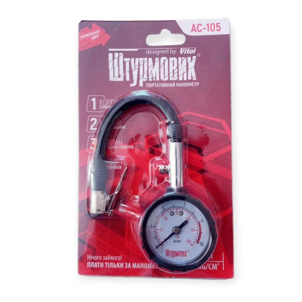 Манометр металевий 10 атм блістер із гнучким шлангом. Мукачево - фото 1