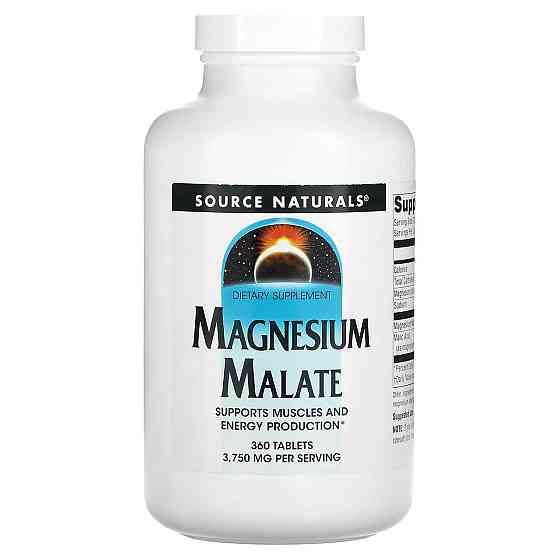 Магний малат Source Naturals Magnesium Malate 360 таб Киев