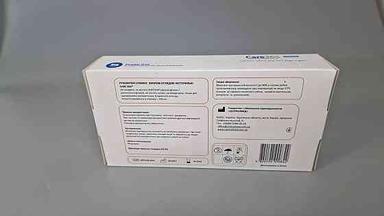 Рукавиці Вініл блакитний (100 шт.) розмір S "CARE 365" (1 пачка) Харків