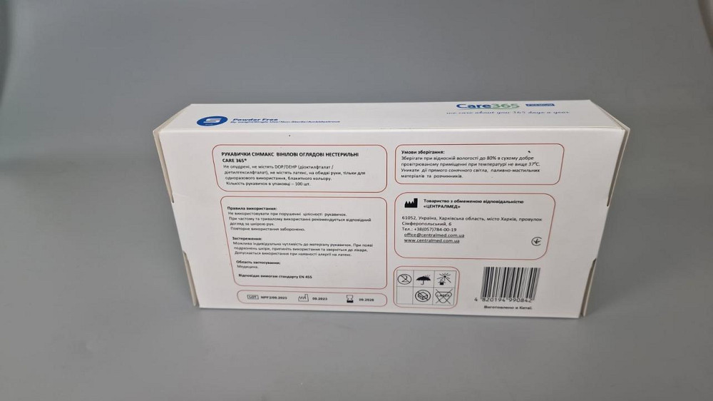 Рукавиці Вініл блакитний (100 шт.) розмір S "CARE 365" (1 пачка) Харків - фото 2