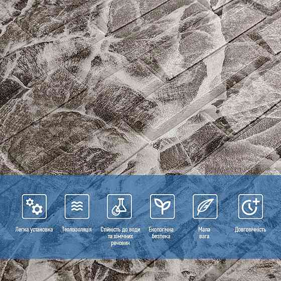 3D панель самоклеюча кладка 700х770х7мм Чорна-біла (330) SW-00000674 Київ