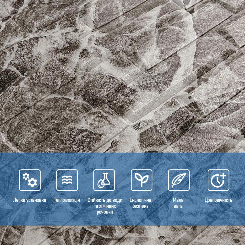 3D панель самоклеюча кладка 700х770х7мм Чорна-біла (330) SW-00000674 Київ - фото 4