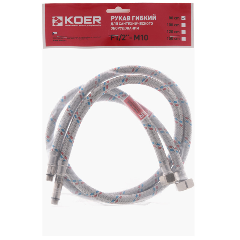 Гнучкі шланги для змішувача гайка 1/2'' - Штуцер M10 (80 см) 2 шт Koer (KR0276)   ( 28008 ) Харьков - изображение 2
