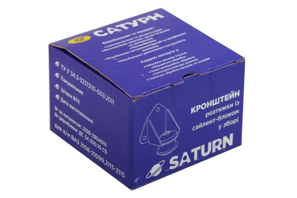 Краб 2108 стальной Сатурн Винница - изображение 5