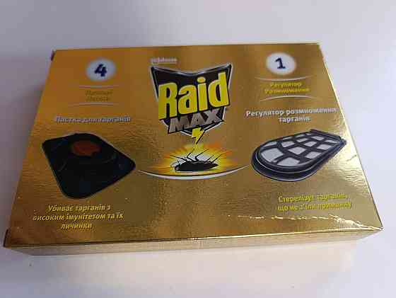 Ловушки-приманки от тараканов Raid в контейнерах, 4 шт – эффективное средство для уничтожения тараканов в доме Харьков