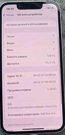 Айфон iPhone 13 mini 128Gb. Київ