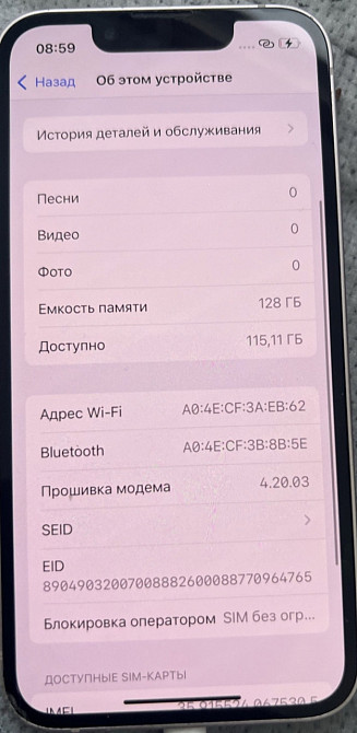 Айфон iPhone 13 mini 128Gb. Киев - изображение 1
