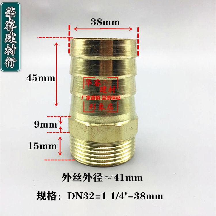 Штуцер 1 1/4х38 (98745628) Киев - изображение 1