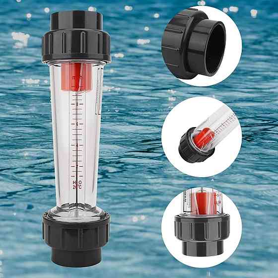 Счетчик расхода жидкости LZS-40(D) пластиковая прозрачная трубка 1-10 м³/ч высокая точность ≤4% ротаметр Киев