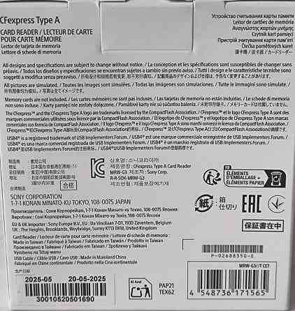 Картрідер Sony MRW-G3 CFexpress Type A USB Type-C 40Gbps (MRWG3.CE7) Харків