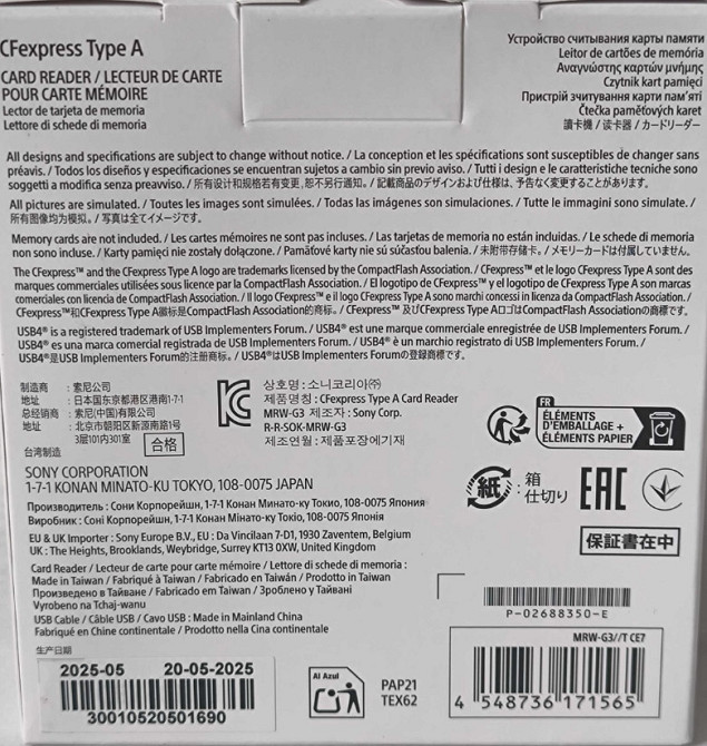Картридер Sony MRW-G3 CFexpress Type A USB Type-C 40Gbps (MRWG3.CE7) Харьков - изображение 3