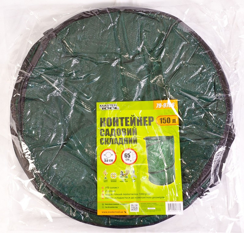 MASTERTOOL Контейнер садовий складаний MASTERTOOL 150 л поліетилен 2 ручки 79-9706 Коломия - фото 4
