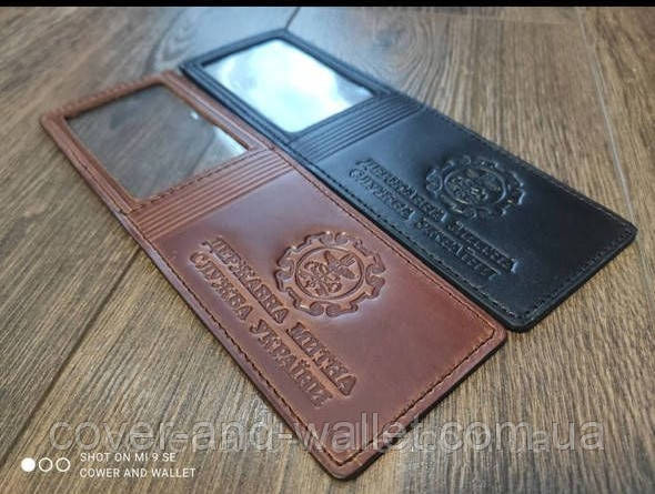 Шкіряна обкладинка на посвідчення Держава митна служба України Київ - фото 4