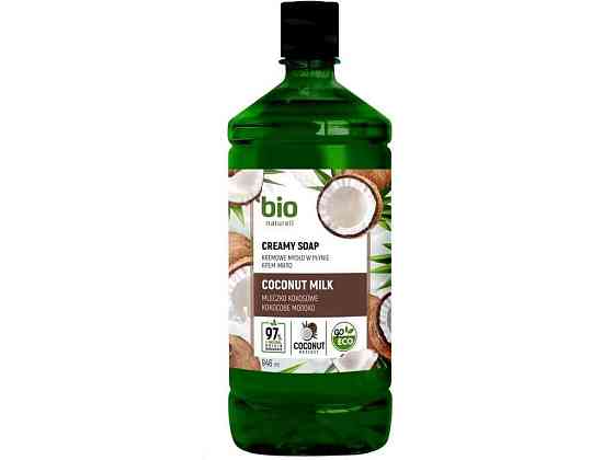 Крем-мило 946 мл бутилка ЗАПАСКА Coconut milk ТМ Bio Київ