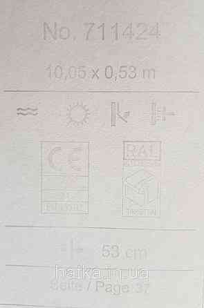 Шпалери флізелінові еко Rasch Sophia 0.53х10 рослинний принт квіти листя золотисте біле на темно-зеленім3д Київ