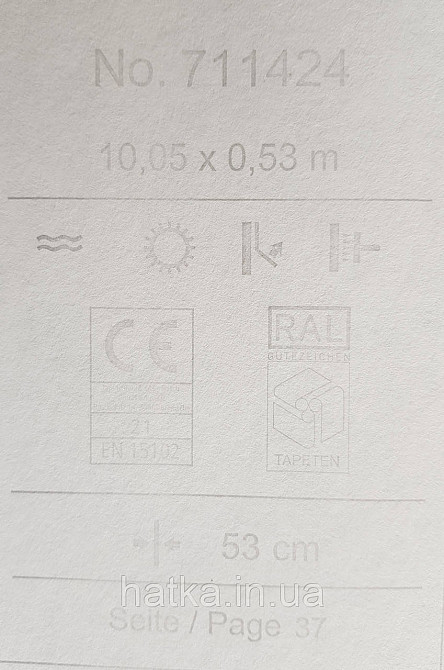 Шпалери флізелінові еко Rasch Sophia 0.53х10 рослинний принт квіти листя золотисте біле на темно-зеленім3д Київ - фото 5