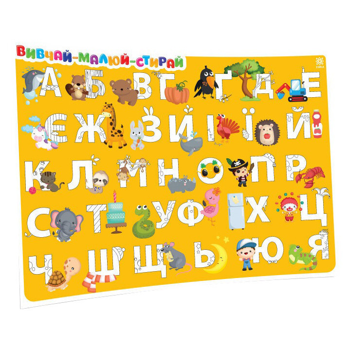 Навчальний килимок Азбука-цифри 129053 для дівчаток А3 Вінниця - фото 7