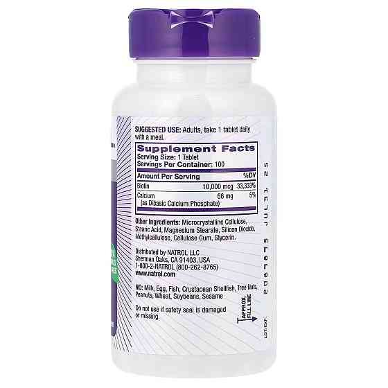 Биотин для волос Natrol Biotin 10000 мкг 100 таблеток Киев