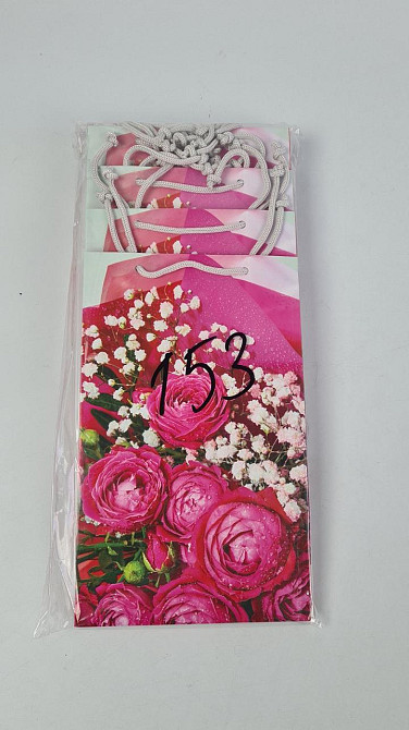 Паперовий пакет подарунковий Середній 17/26/8 (артSV-153) (12 шт.) Харків - фото 2