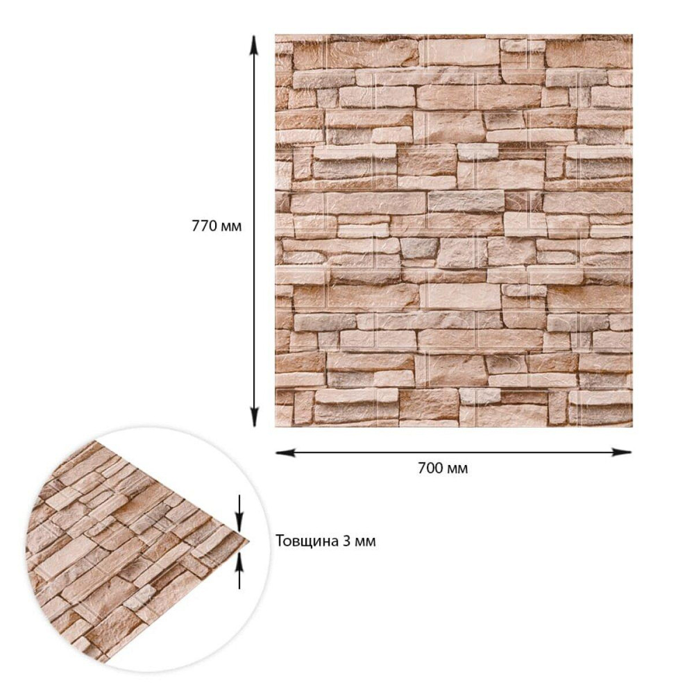 Самоклеящаяся 3D панель 700х770х3мм Екатеринославский кирпич (344-3) SW-00001383 Киев - изображение 8