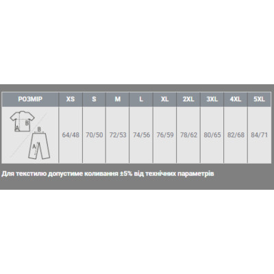 Футболка Sol's Imperial джинсовий L (11500244L) Винница - изображение 7