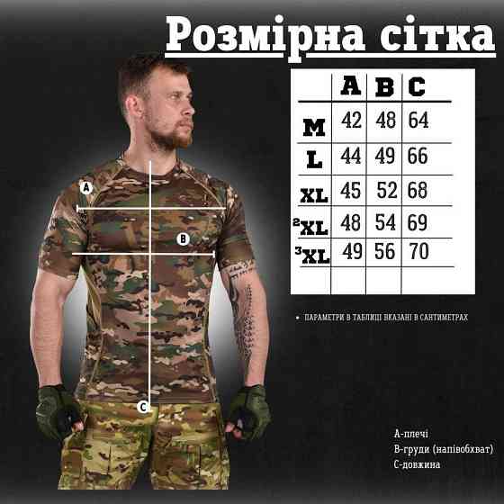 Тактична компресійна футболка alligator Одеса