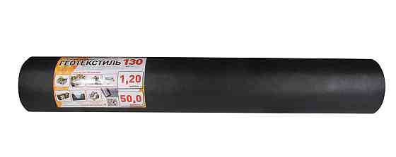 Геотекстиль  (130 г/м²) 1.2*50 черный геотекстиль садовый Днепр