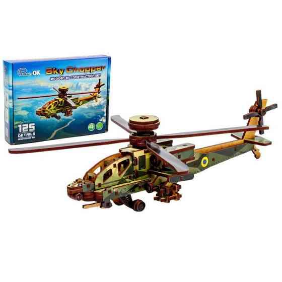 Деревянный 3D конcтруктор 