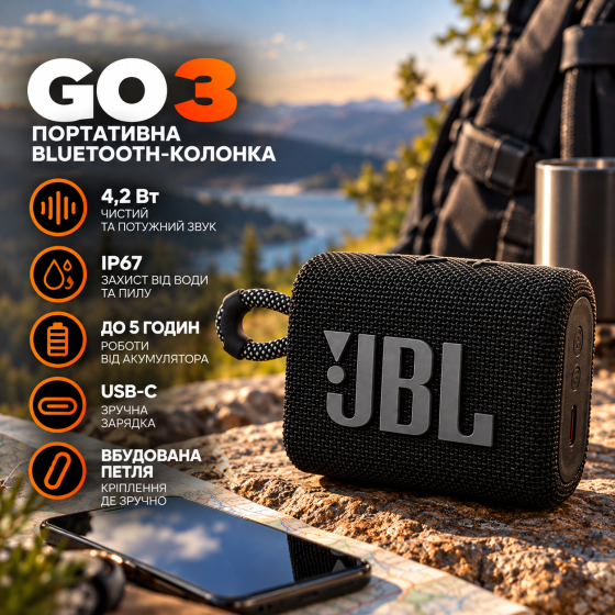 Портативна Bluetooth-колонка JBL Go 3 Black, 4,2 Вт, IP67, Bluetooth 5.1, до 5 годин, USB-C, чорна Київ