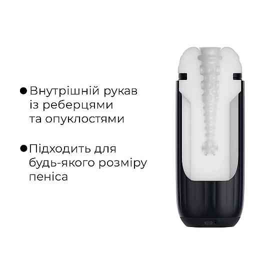 Інтерактивний смарт-мастурбатор з вібрацією та посмоктуванням Svakom Sam Neo 2 Sex Aura Київ