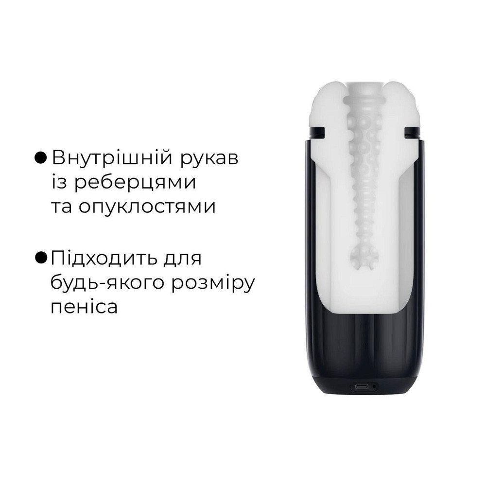 Інтерактивний смарт-мастурбатор з вібрацією та посмоктуванням Svakom Sam Neo 2 Sex Aura Київ - фото 6